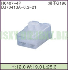 JSXY-H0407-4P