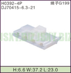 JSXY-H0392-4P