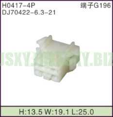 JSXY-H0417-4P