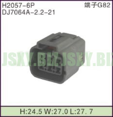 JSXY-H2057-6P