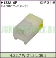 JSXY-H1332-6P