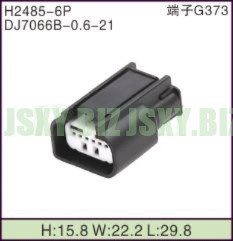 JSXY-H2485-6P