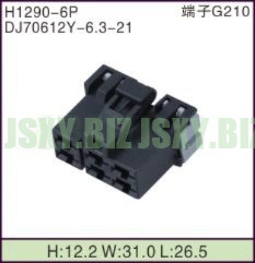 JSXY-H1290-6P