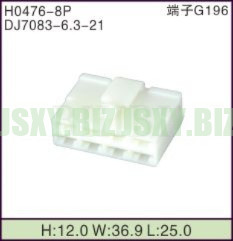 JSXY-H0476-8P