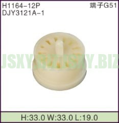 JSXY-H1164-12P