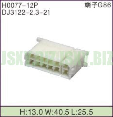 JSXY-H0077-12P