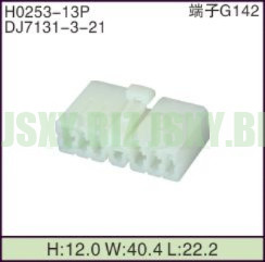 JSXY-H0253-13P