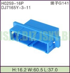 JSXY-H0259-16P