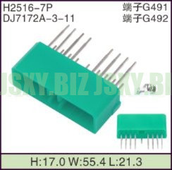 JSXY-H2516-17P