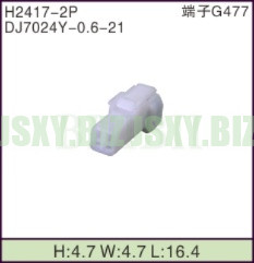 JSXY-H2417-2P