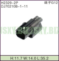 JSXY-H2329-2P