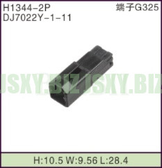 JSXY-H1344-2P