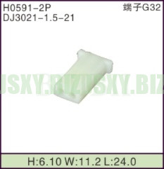 JSXY-H0591-2P