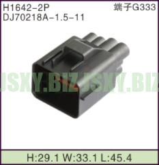 JSXY-H1642-2P