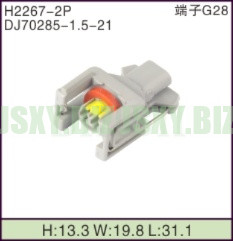 JSXY-H2267-2P