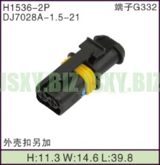 JSXY-H1536-2P