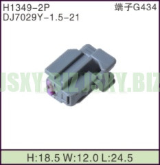 JSXY-H1349-2P