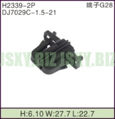 JSXY-H2339-2P