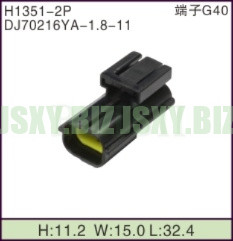 JSXY-H1351-2P