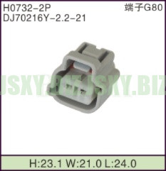 JSXY-H0732-2P