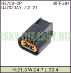 JSXY-H2758-2P