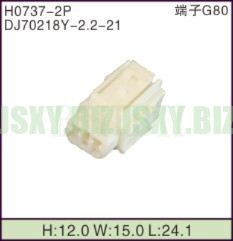 JSXY-H0737-2P