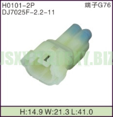 JSXY-H0101-2P