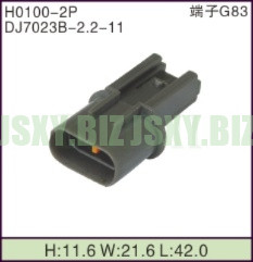 JSXY-H0100-2P