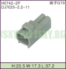 JSXY-H0742-2P