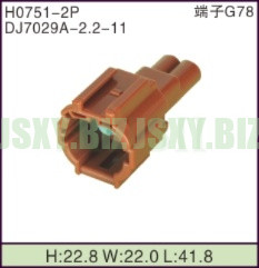 JSXY-H0751-2P