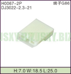 JSXY-H0067-2P