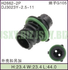 JSXY-H2662-2P