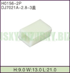 JSXY-H0156-2P