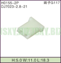 JSXY-H0155-2P