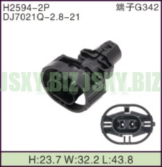 JSXY-H2594-2P