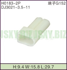 JSXY-H0183-2P