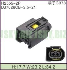 JSXY-H2555-2P