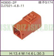 JSXY-H0800-2P