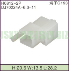 JSXY-H0812-2P