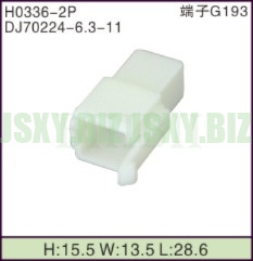 JSXY-H0336-2P