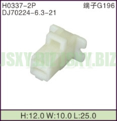 JSXY-H0337-2P