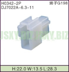 JSXY-H0342-2P