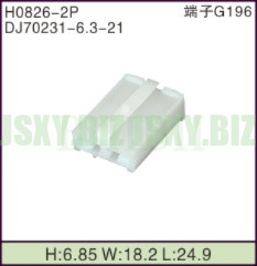 JSXY-H0826-2P