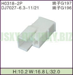 JSXY-H0318-2P