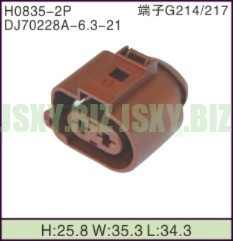 JSXY-H0835-2P