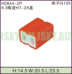 JSXY-H0844-2P