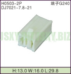 JSXY-H0503-2P