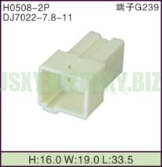 JSXY-H0508-2P