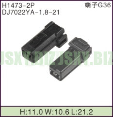 JSXY-H1473-2P