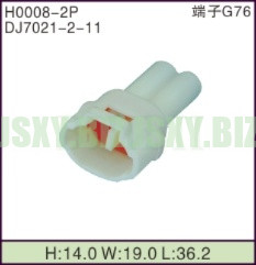 JSXY-H0008-2P